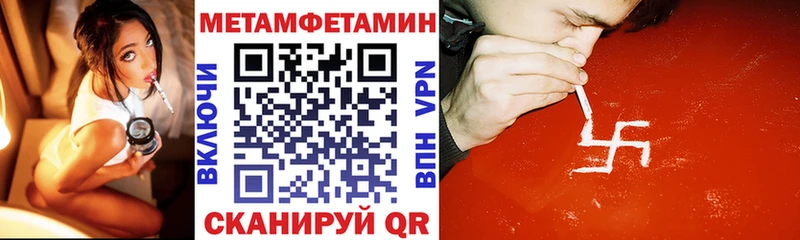 Amphetamine Розовый  ОМГ ОМГ рабочий сайт  Карабаново 