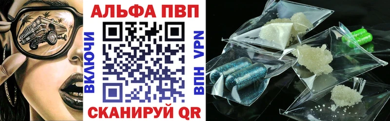 МЕГА как зайти  Карабаново  APVP Crystall 