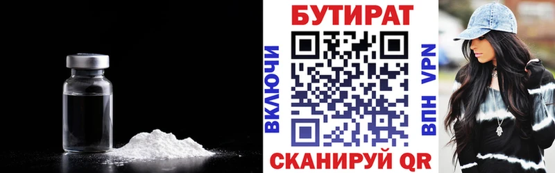 кракен зеркало  Карабаново  Бутират буратино 