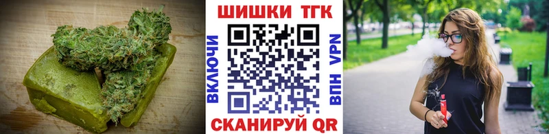 дарнет шоп  Карабаново  Canna-Cookies конопля 