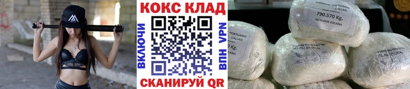 COCAIN 99%  Карабаново 