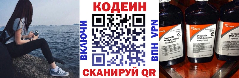 мега как войти  хочу наркоту  Карабаново  Кодеин Purple Drank 