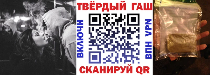 ГАШ hashish  Карабаново 