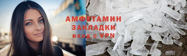 хмурый Елизово