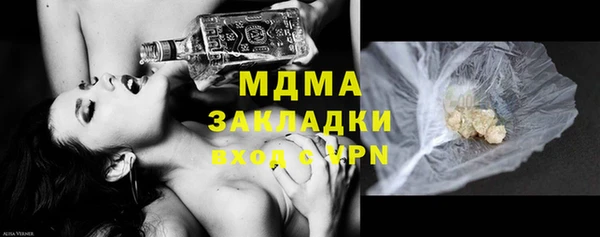 хмурый Елизово