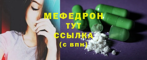 таблы Ельня