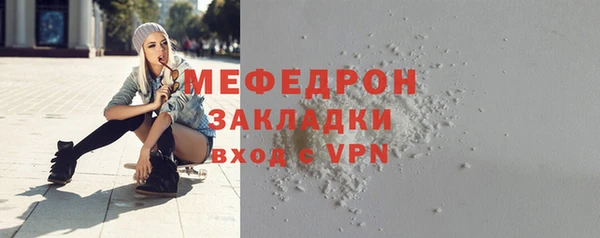 хмурый Елизово