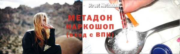 хмурый Елизово