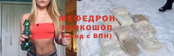 хмурый Елизово