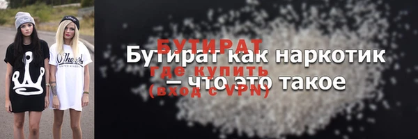 крисы Болхов