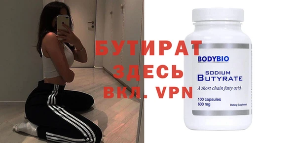 таблы Ельня