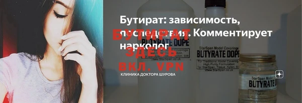 таблы Ельня