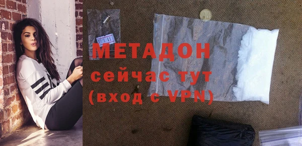 хмурый Елизово
