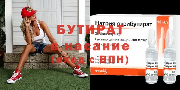 мескалин Болотное