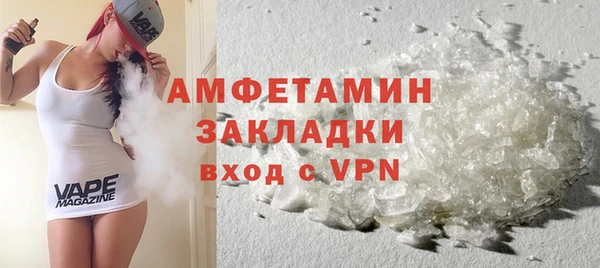 таблы Ельня