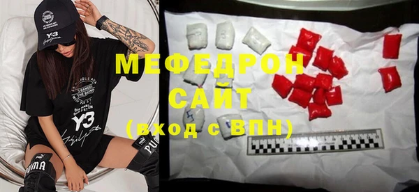 скорость Елабуга