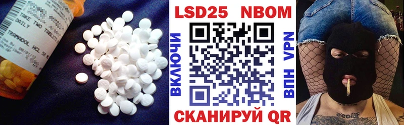 ЛСД экстази кислота  Карабаново 