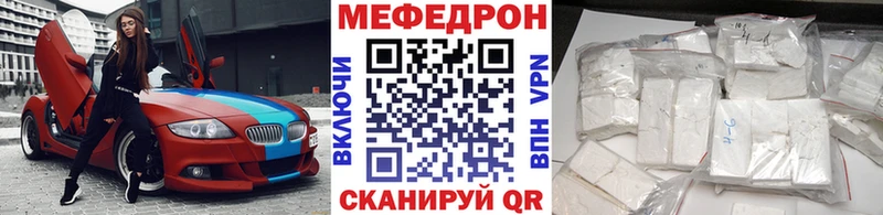 Меф mephedrone  площадка какой сайт  Карабаново 