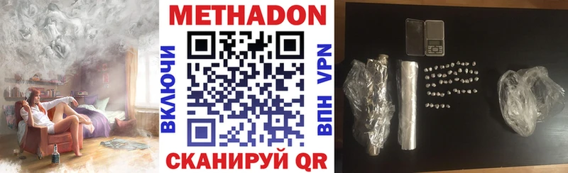 МЕТАДОН мёд  Карабаново 