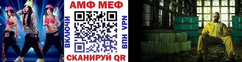 МЕТАМФЕТАМИН кристалл  Карабаново 