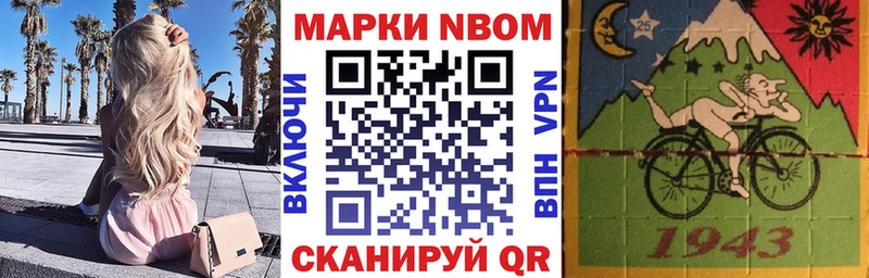 ОМГ ОМГ как войти  Карабаново  Марки N-bome 1,5мг 