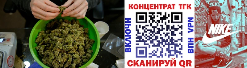ТГК Wax  Карабаново 